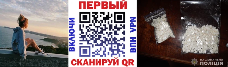 Амфетамин Premium  гидра   Всеволожск 