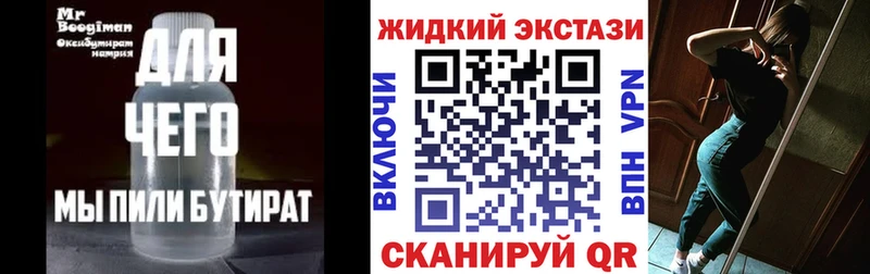 hydra как зайти  Всеволожск  БУТИРАТ 1.4BDO 