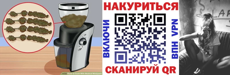 Canna-Cookies марихуана Всеволожск