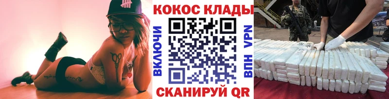 Кокаин Колумбийский  Всеволожск 
