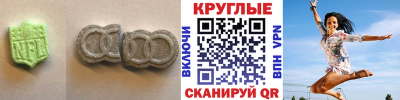 Экстази Дубай  купить наркотик  Всеволожск 