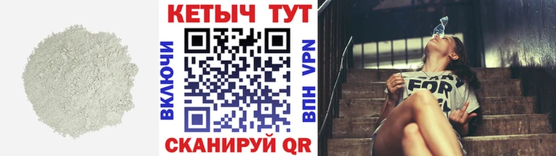 сколько стоит  Всеволожск  КЕТАМИН VHQ 