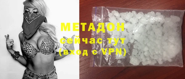 ALPHA PVP Покровск
