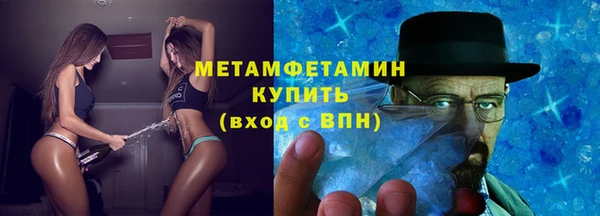 индика Верхнеуральск