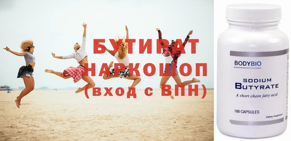 кристаллы Покачи