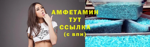 таблы Верхний Тагил