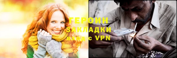 ГАЛЛЮЦИНОГЕННЫЕ ГРИБЫ Верея