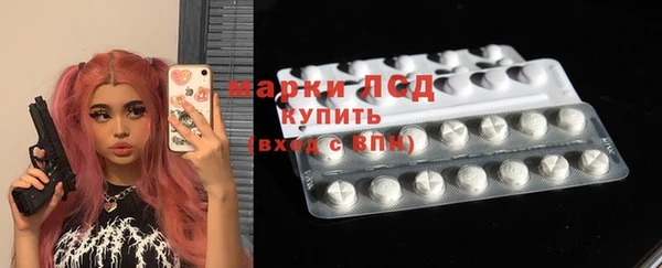 MESCALINE Бронницы