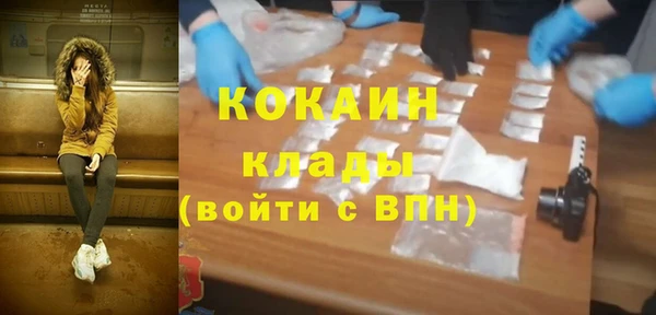 кристаллы Покачи