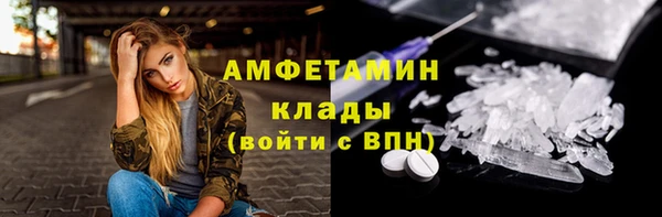 таблы Верхний Тагил