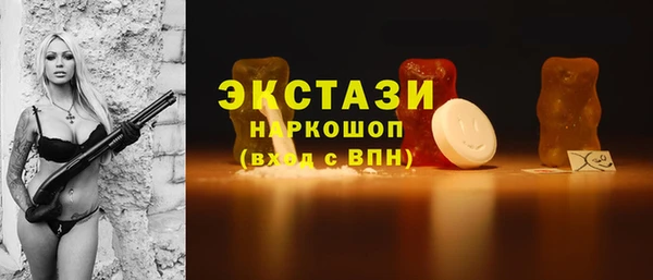 MDMA Покров