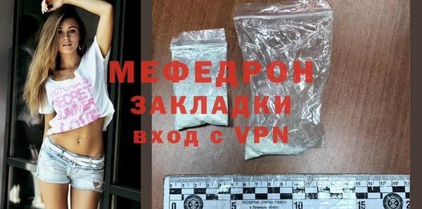 таблы Верхний Тагил