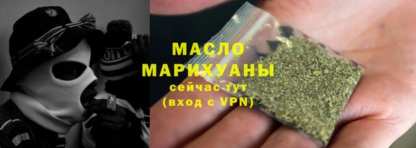 таблы Верхний Тагил