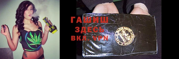 ГАЛЛЮЦИНОГЕННЫЕ ГРИБЫ Верея