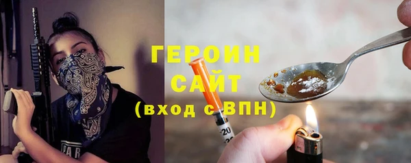 таблы Верхний Тагил