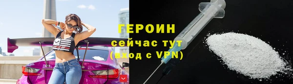 MESCALINE Бронницы