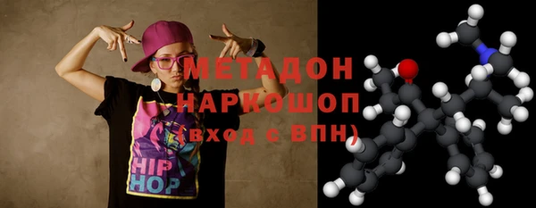 таблы Верхний Тагил