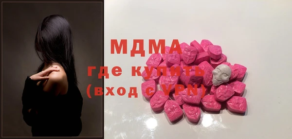 ГАЛЛЮЦИНОГЕННЫЕ ГРИБЫ Верея