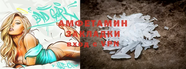 ГАЛЛЮЦИНОГЕННЫЕ ГРИБЫ Верея