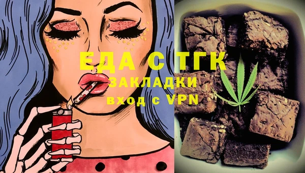 ГАЛЛЮЦИНОГЕННЫЕ ГРИБЫ Верея