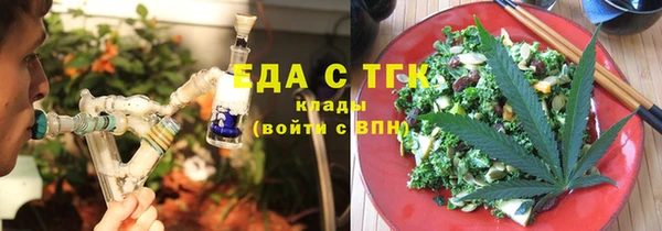 ГАЛЛЮЦИНОГЕННЫЕ ГРИБЫ Верея