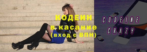 индика Верхнеуральск