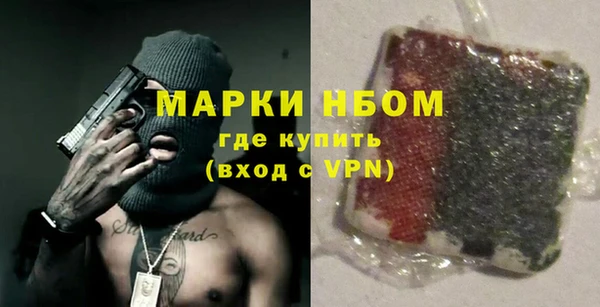 MESCALINE Бронницы
