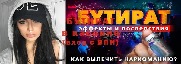 дмт Бугульма