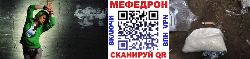 хочу наркоту  Всеволожск  МЯУ-МЯУ мяу мяу 