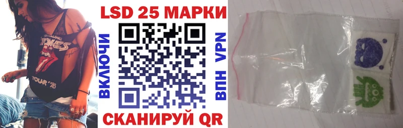 нарко площадка наркотические препараты  Всеволожск  Марки 25I-NBOMe 1,8мг 