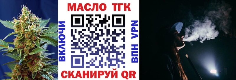 ссылка на мегу как зайти  закладка  Всеволожск  ТГК гашишное масло 
