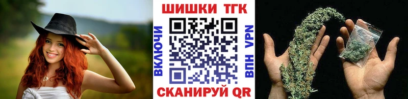 Бошки Шишки конопля Всеволожск